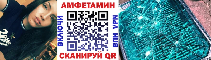 даркнет клад Набережные Челны Амфетамин Розовый