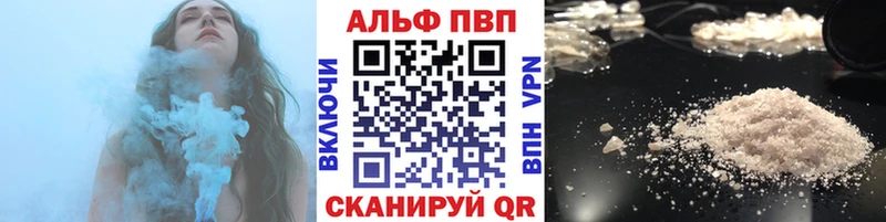 нарко площадка состав  Набережные Челны  A PVP СК КРИС  дарнет шоп 