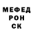 Альфа ПВП крисы CK Batyr