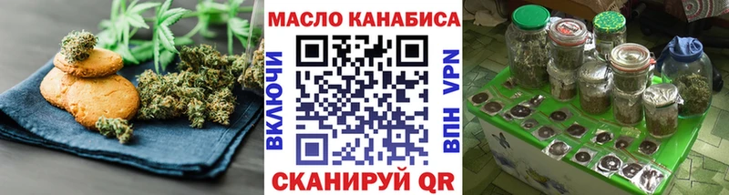 Печенье с ТГК конопля  цены   Набережные Челны 