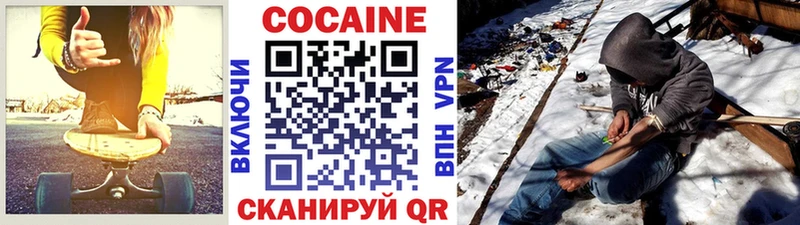 Cocaine 98%  МЕГА вход  Набережные Челны 