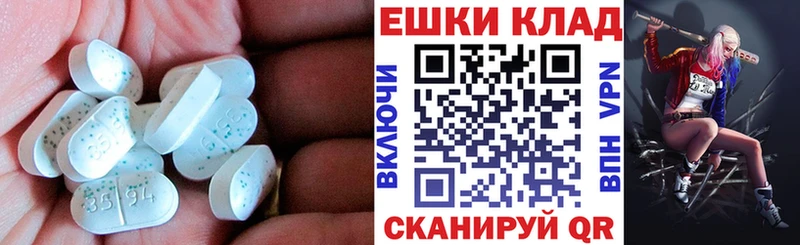 Экстази XTC как найти закладки даркнет наркотические препараты Набережные Челны