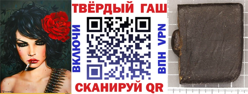ГАШИШ ice o lator  OMG ССЫЛКА  Набережные Челны 