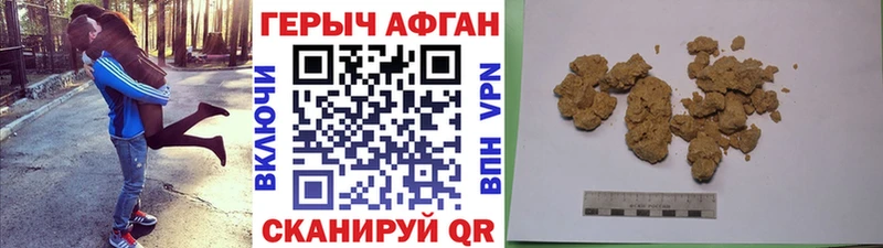 hydra ссылка Набережные Челны Героин VHQ