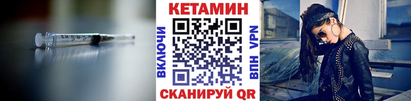Кетамин ketamine  darknet какой сайт  Набережные Челны 