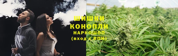 метамфетамин Аркадак