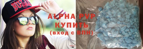 mdpv Алексеевка