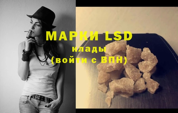 mdpv Алексеевка