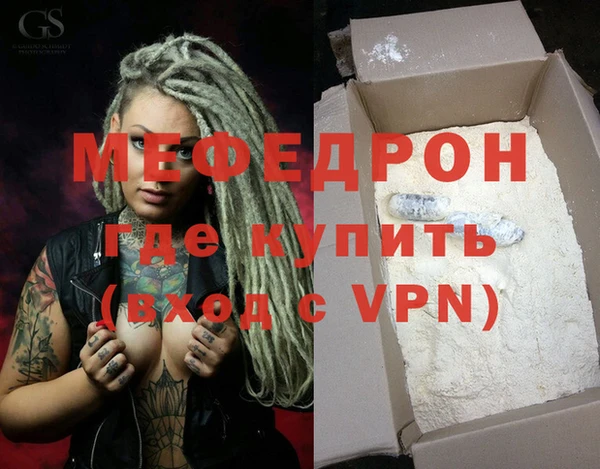 дмт Магас
