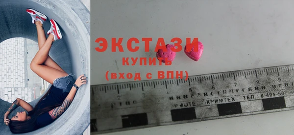 прущие грибы Магадан