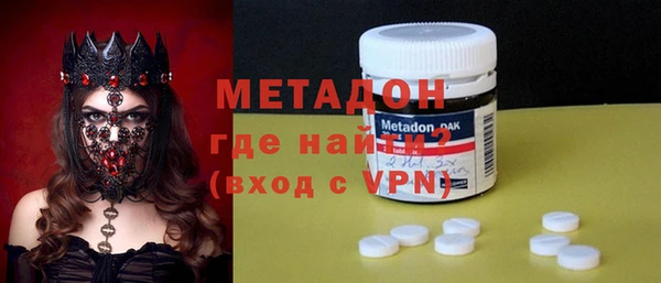 mdpv Алексеевка