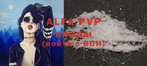 mdpv Алексеевка