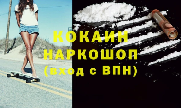 спиды Арсеньев