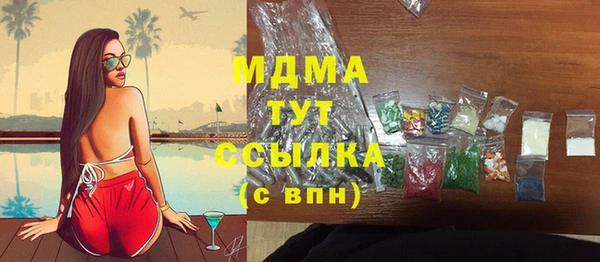 синтетический гашиш Армянск