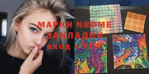 дистиллят марихуана Алзамай