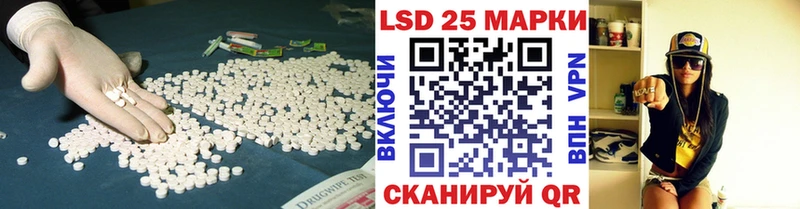 ЛСД экстази кислота маркетплейс телеграм Набережные Челны