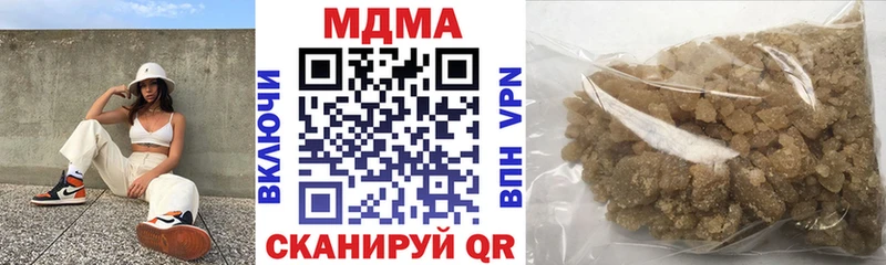 МДМА кристаллы  купить закладку  Набережные Челны 