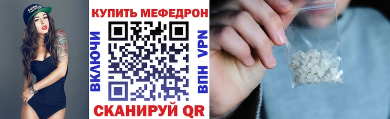 Меф мука  купить наркотики сайты  Набережные Челны 