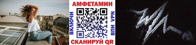 где купить наркотик  Набережные Челны  МЕТАМФЕТАМИН Methamphetamine 