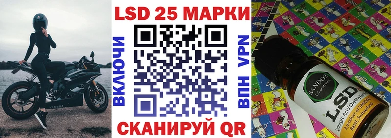 Марки NBOMe 1,8мг  Набережные Челны 