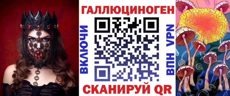 MEGA онион  Набережные Челны  Псилоцибиновые грибы GOLDEN TEACHER 